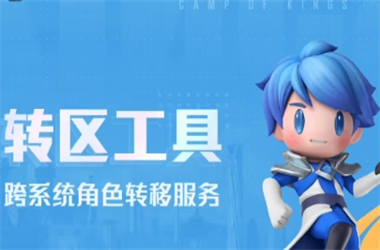 管家婆中特王中王-2025年澳门今晚开奖记录转区教程